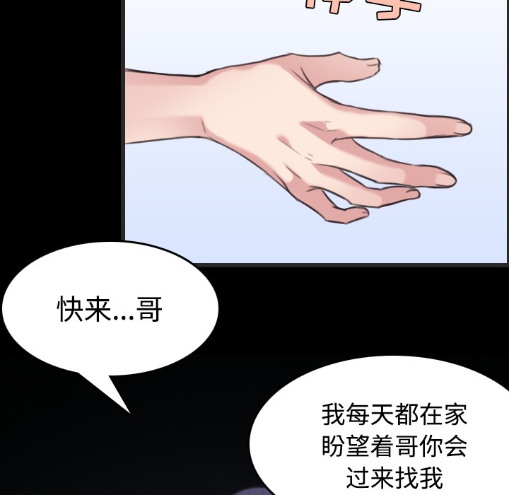 94P - 炼狱鬼岛