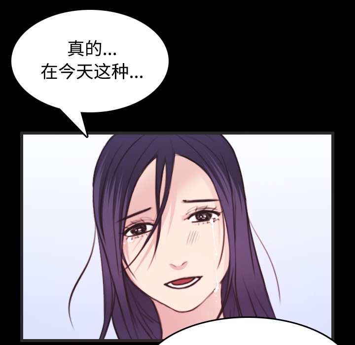 96P - 炼狱鬼岛