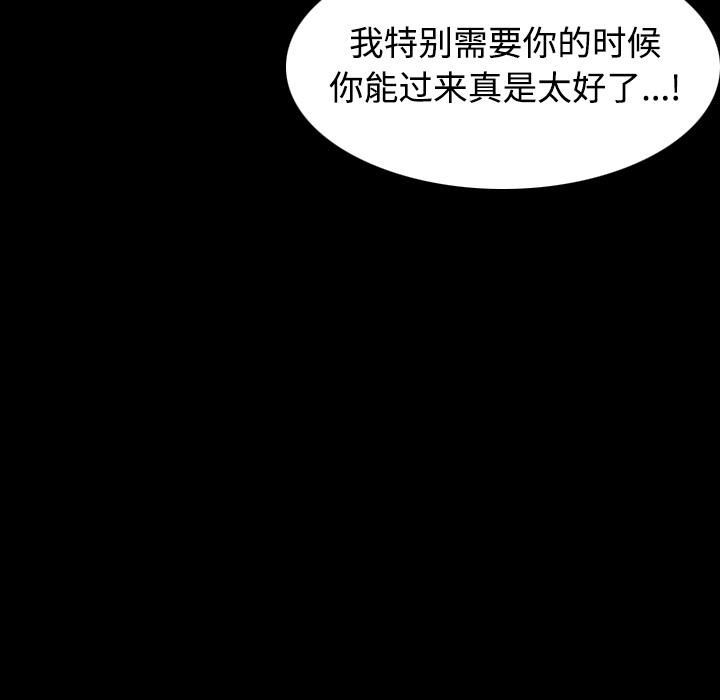97P - 炼狱鬼岛