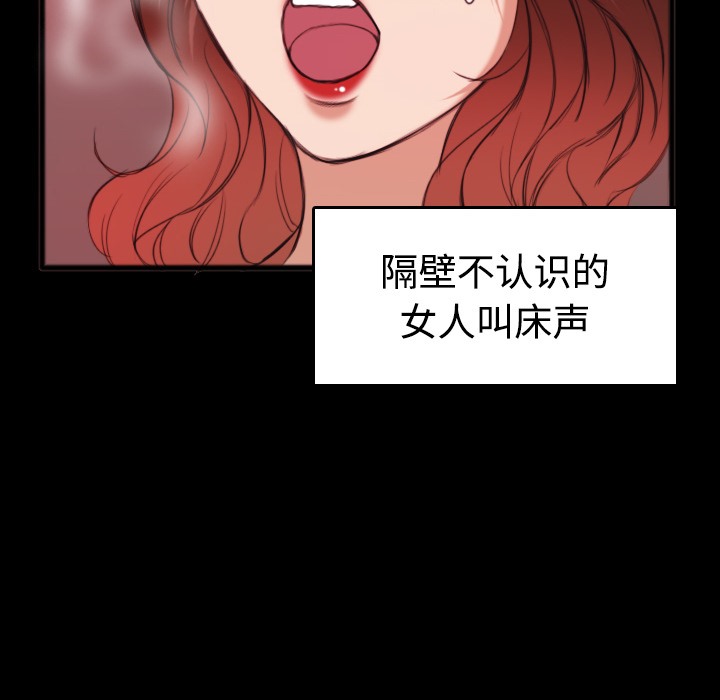 100P - 炼狱鬼岛