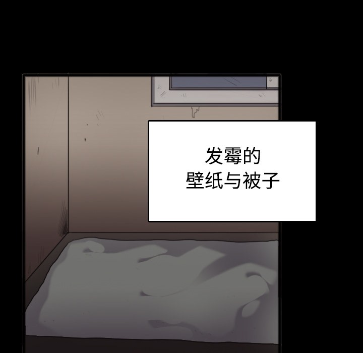 101P - 炼狱鬼岛