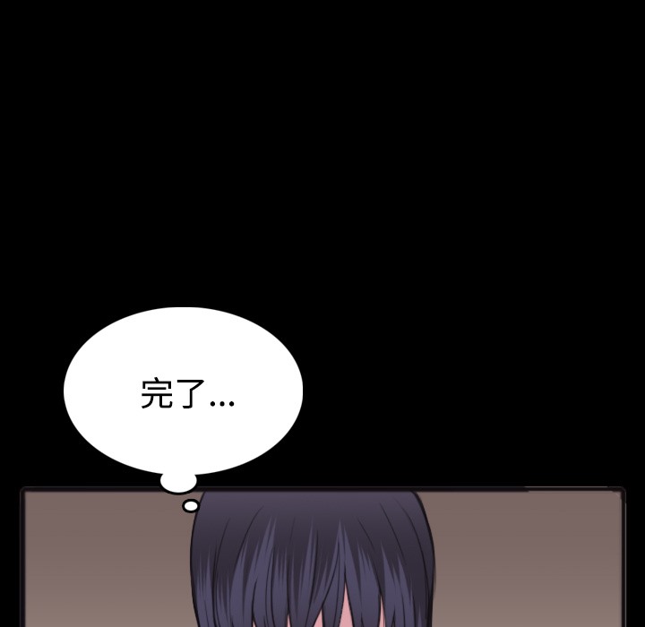 105P - 炼狱鬼岛