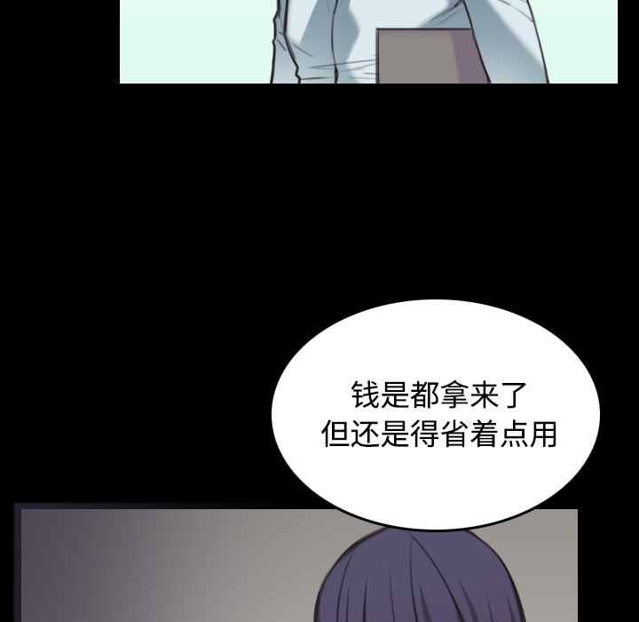 16P - 炼狱鬼岛