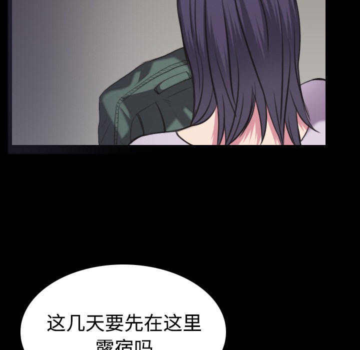 17P - 炼狱鬼岛