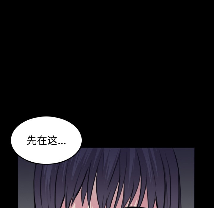 19P - 炼狱鬼岛