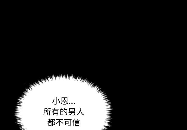 1P - 炼狱鬼岛