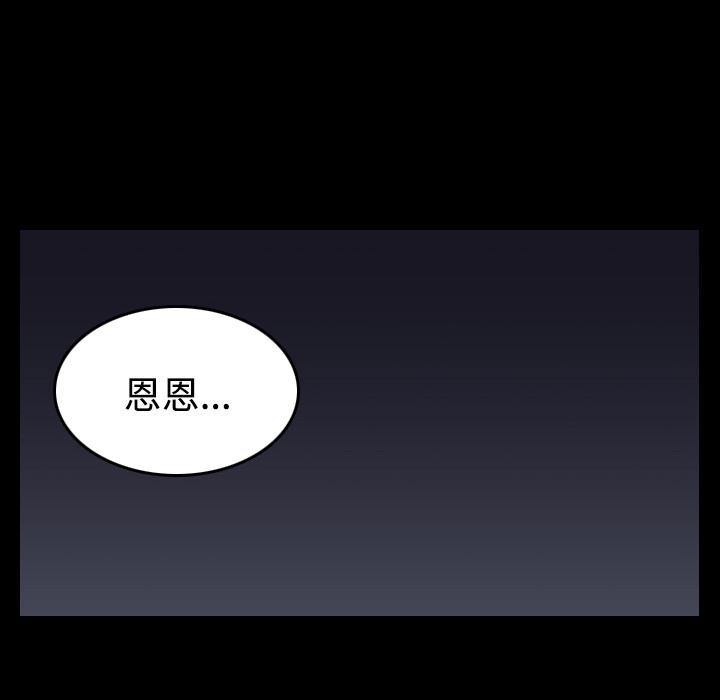 22P - 炼狱鬼岛