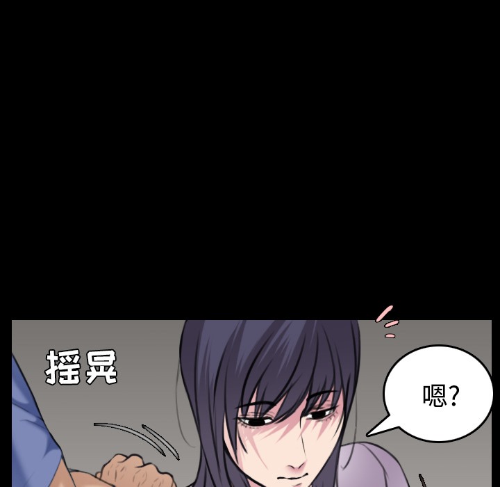 23P - 炼狱鬼岛