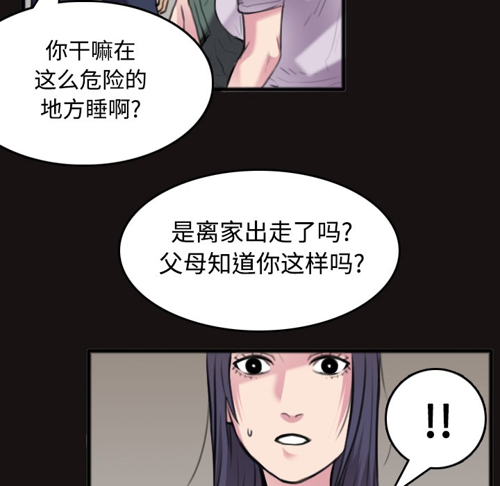 26P - 炼狱鬼岛