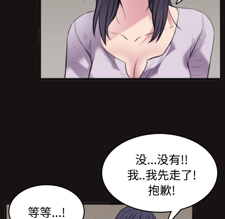27P - 炼狱鬼岛