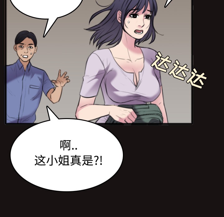 28P - 炼狱鬼岛