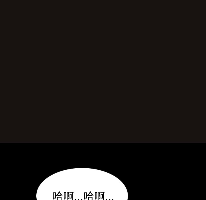 30P - 炼狱鬼岛