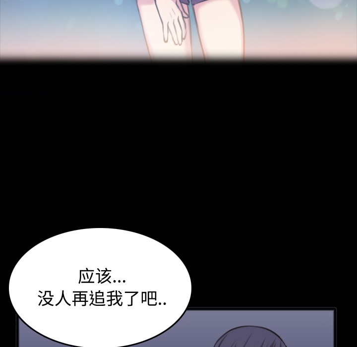 33P - 炼狱鬼岛