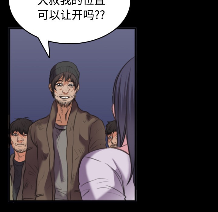 35P - 炼狱鬼岛
