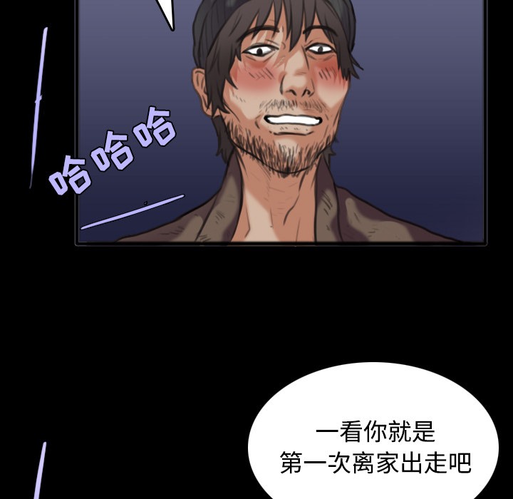 37P - 炼狱鬼岛