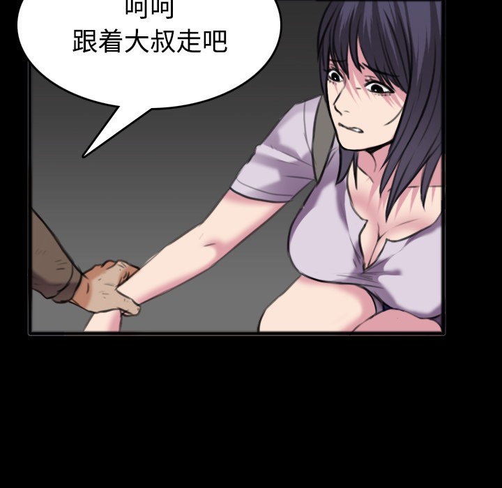 41P - 炼狱鬼岛