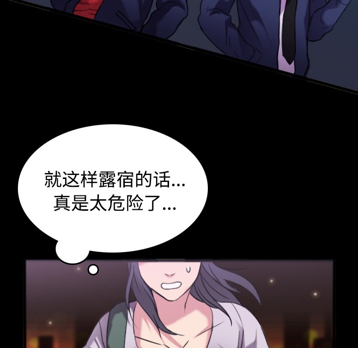 51P - 炼狱鬼岛