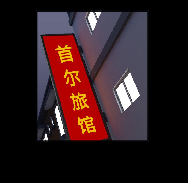 54P - 炼狱鬼岛