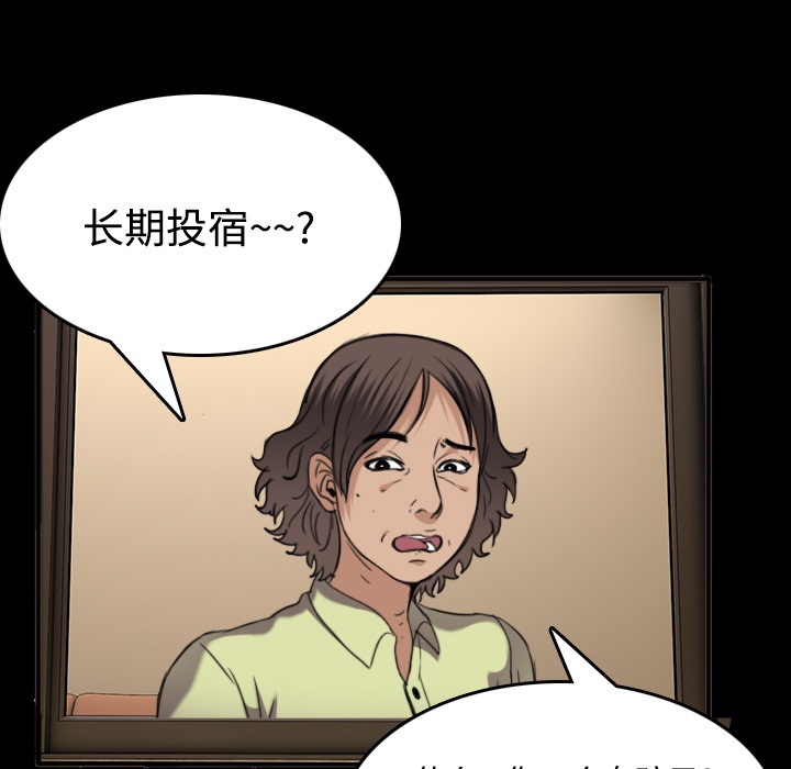 55P - 炼狱鬼岛