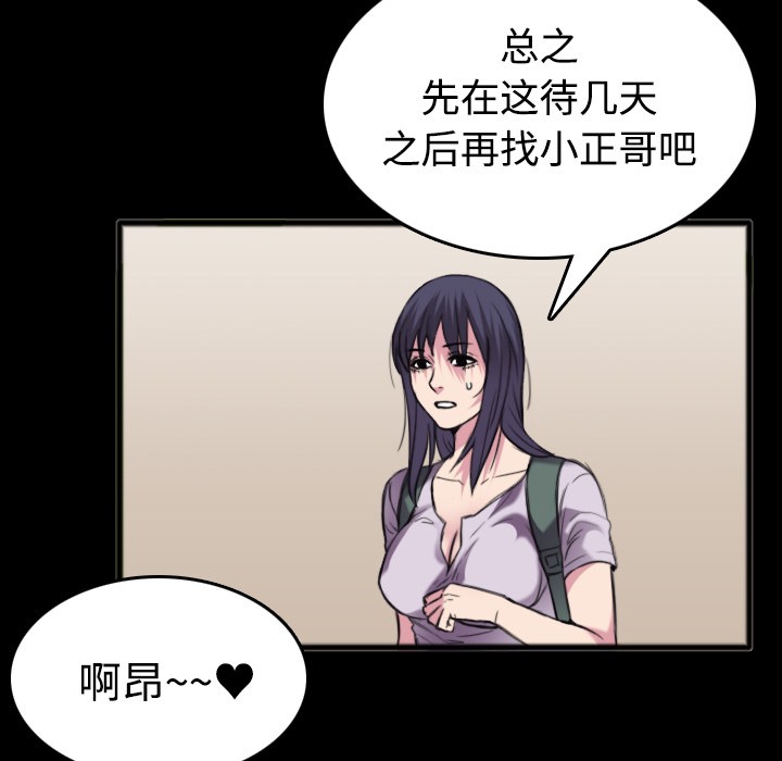 63P - 炼狱鬼岛