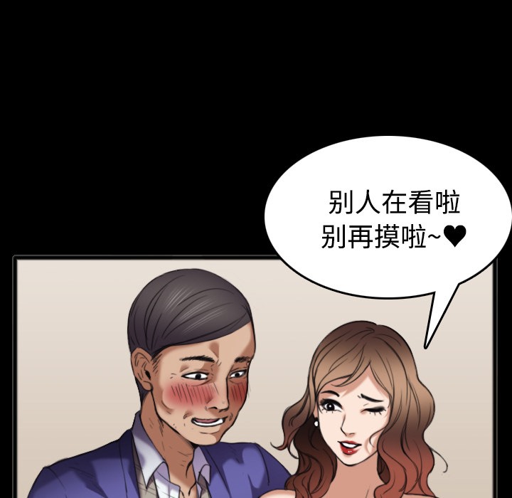 65P - 炼狱鬼岛