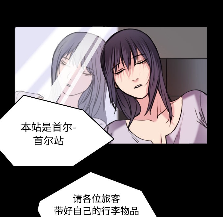 6P - 炼狱鬼岛