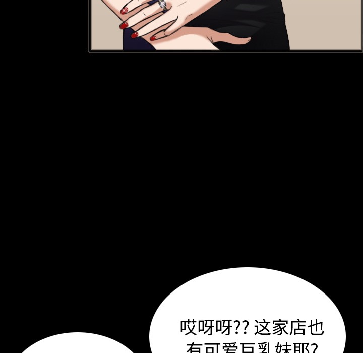 70P - 炼狱鬼岛