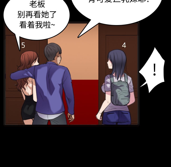 71P - 炼狱鬼岛
