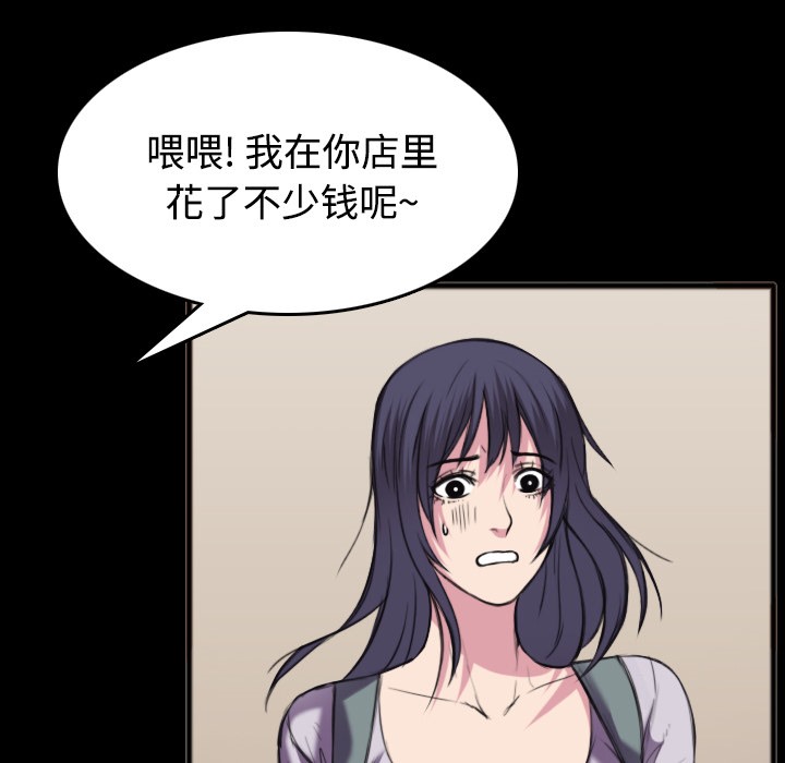 72P - 炼狱鬼岛
