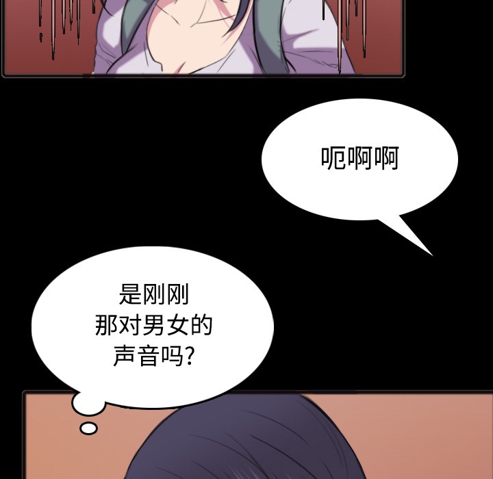 83P - 炼狱鬼岛