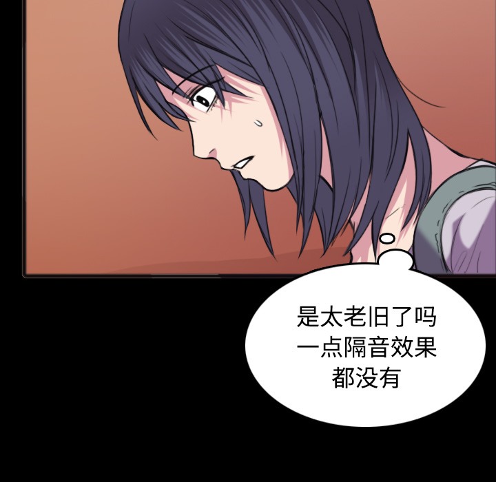 84P - 炼狱鬼岛