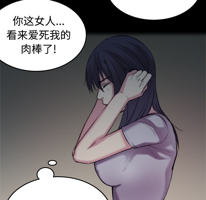 89P - 炼狱鬼岛