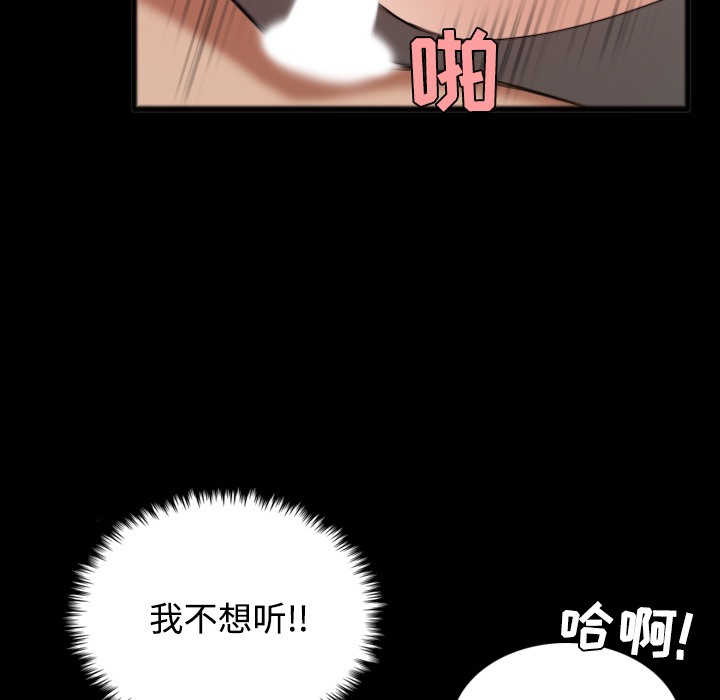 93P - 炼狱鬼岛