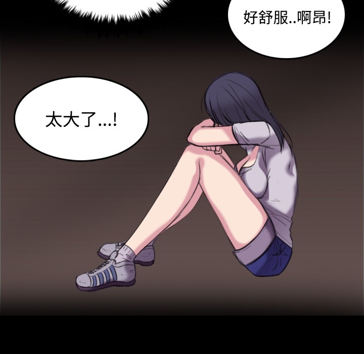 94P - 炼狱鬼岛