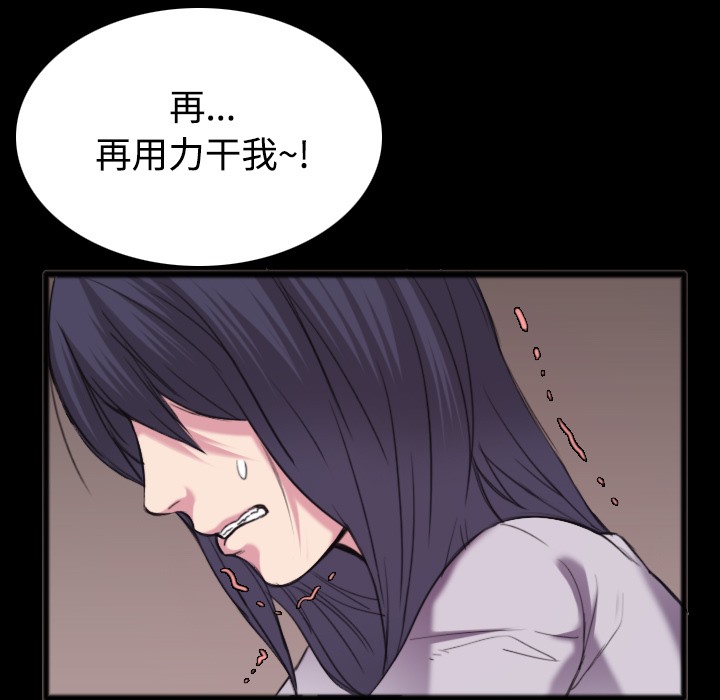 95P - 炼狱鬼岛