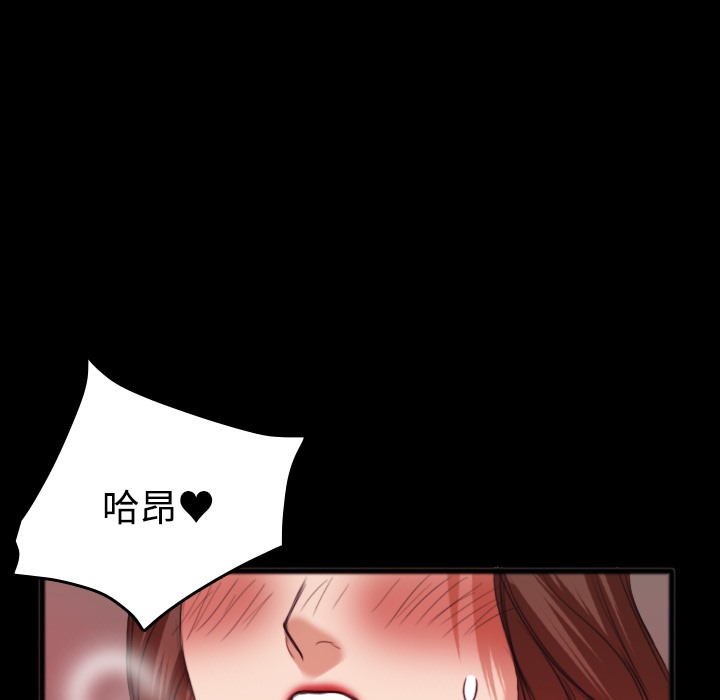 99P - 炼狱鬼岛