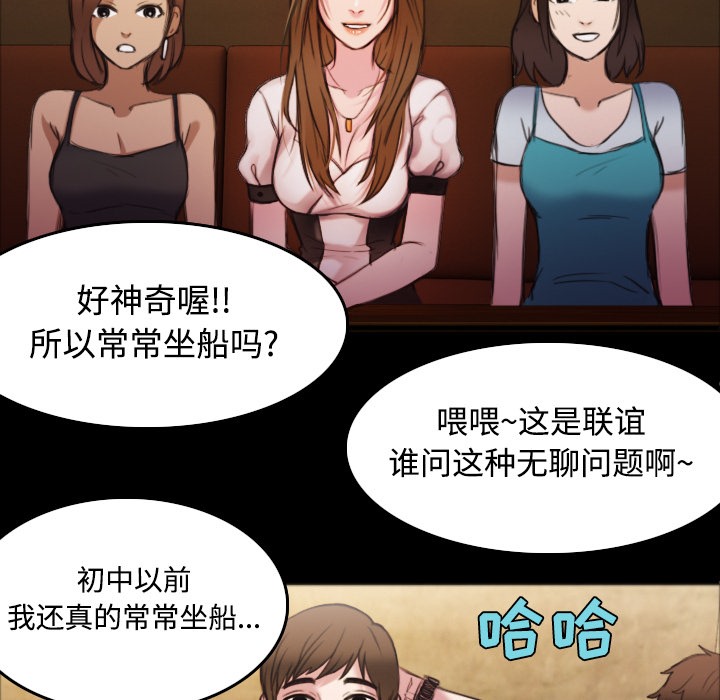 102P - 炼狱鬼岛