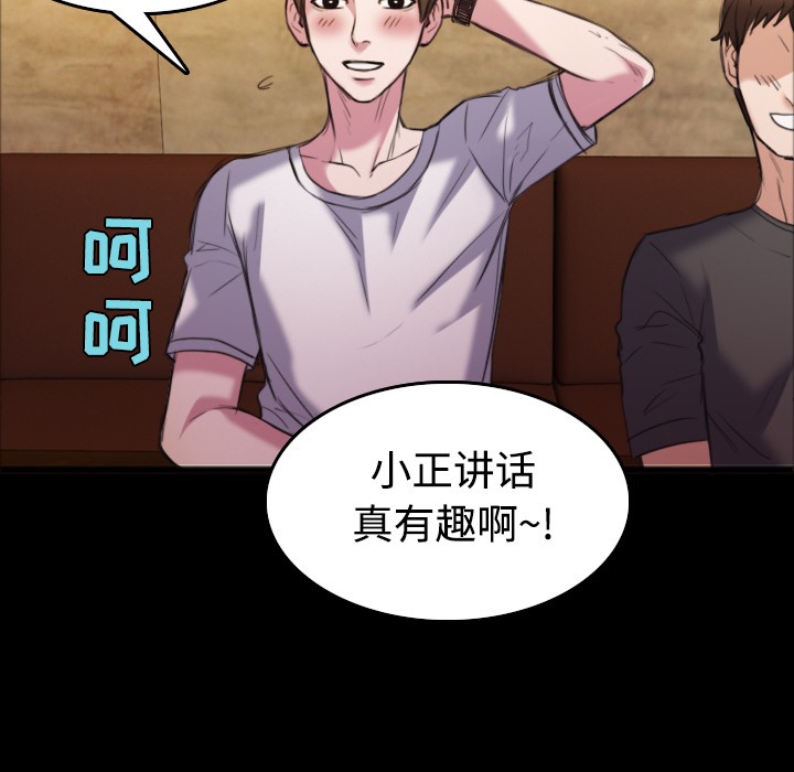 103P - 炼狱鬼岛