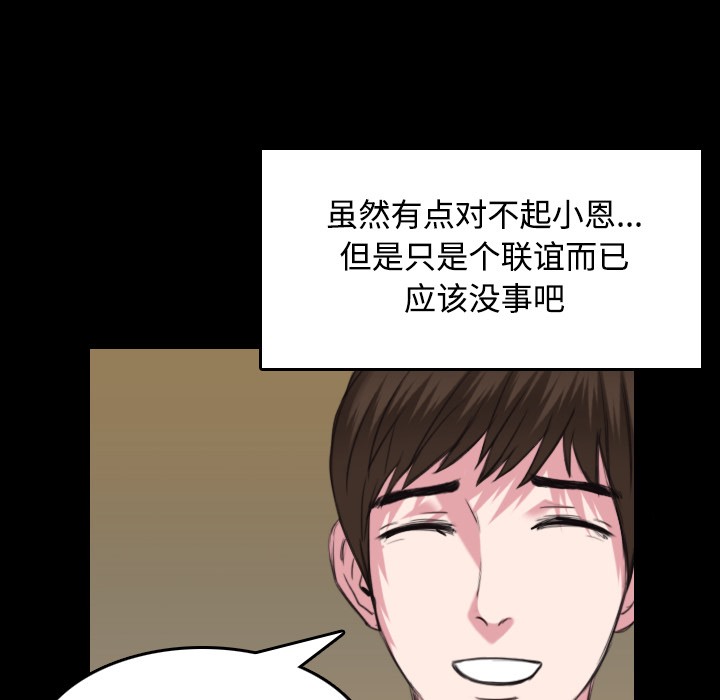 104P - 炼狱鬼岛