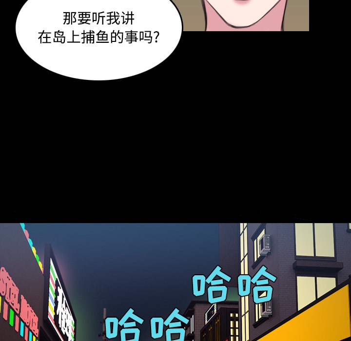 105P - 炼狱鬼岛