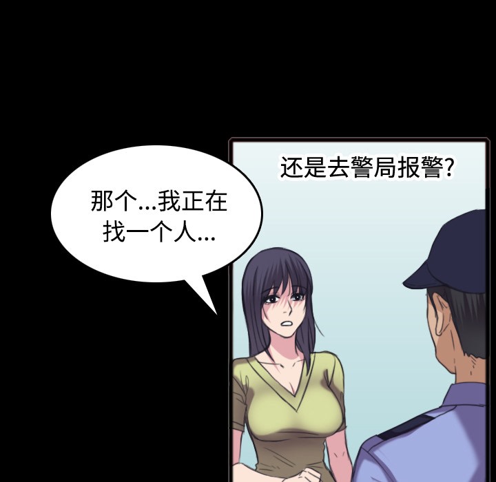 15P - 炼狱鬼岛