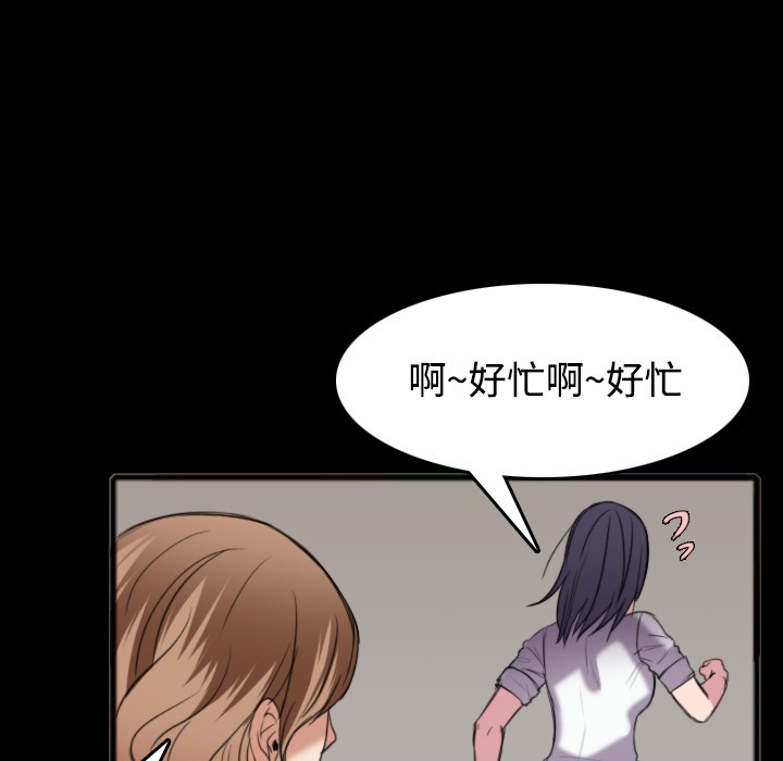 29P - 炼狱鬼岛