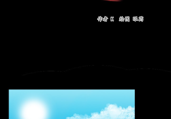 2P - 炼狱鬼岛