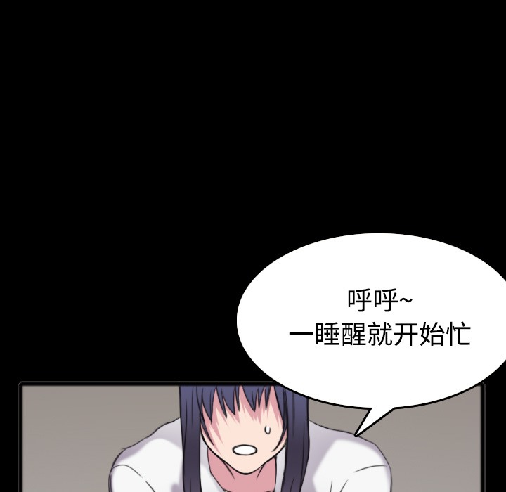31P - 炼狱鬼岛