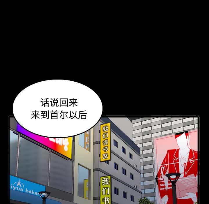 34P - 炼狱鬼岛