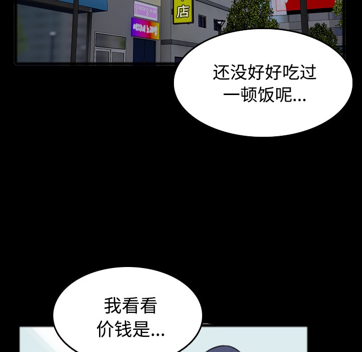 35P - 炼狱鬼岛