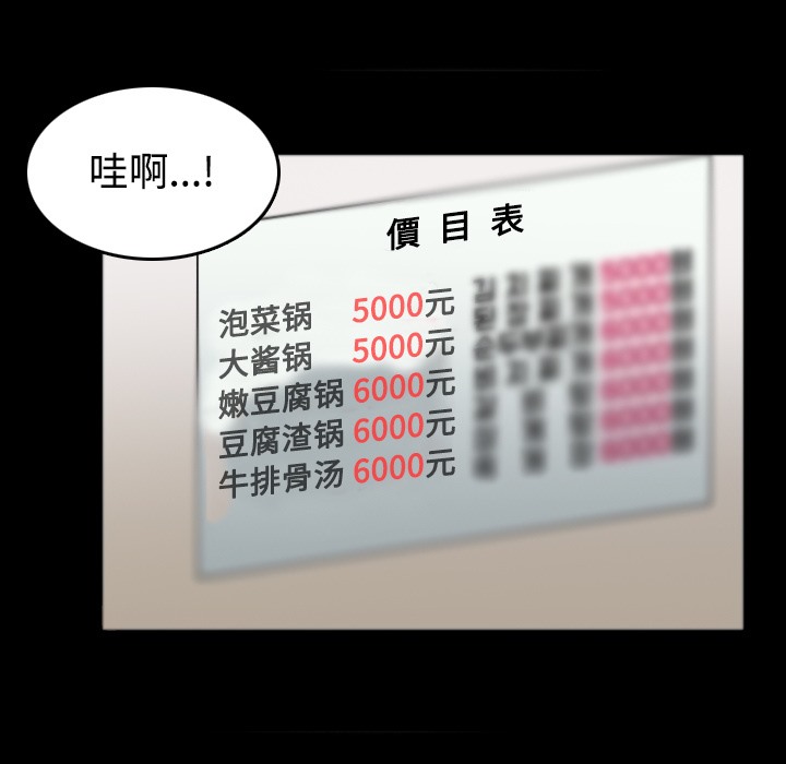 37P - 炼狱鬼岛