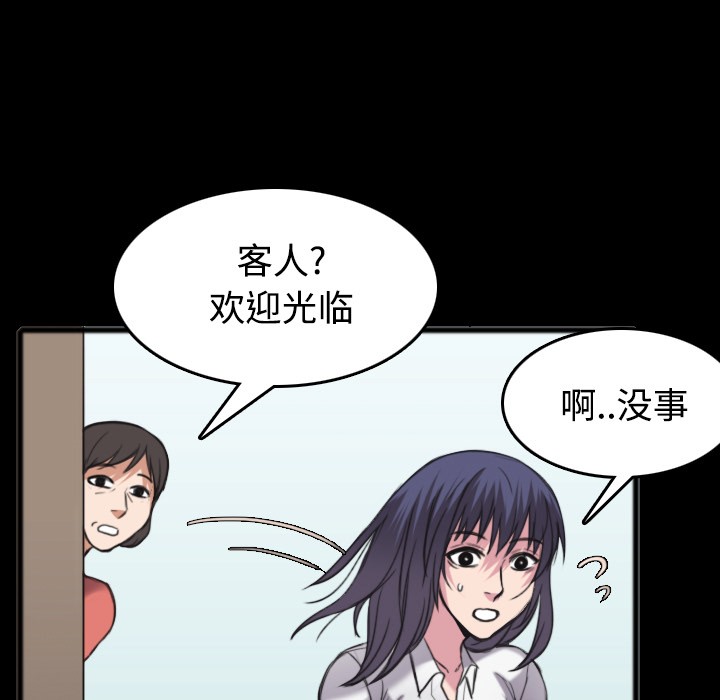 38P - 炼狱鬼岛