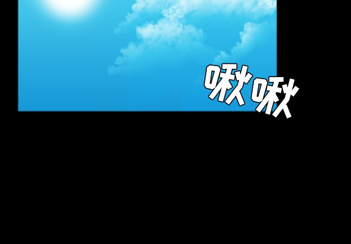 3P - 炼狱鬼岛
