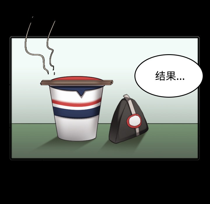 40P - 炼狱鬼岛